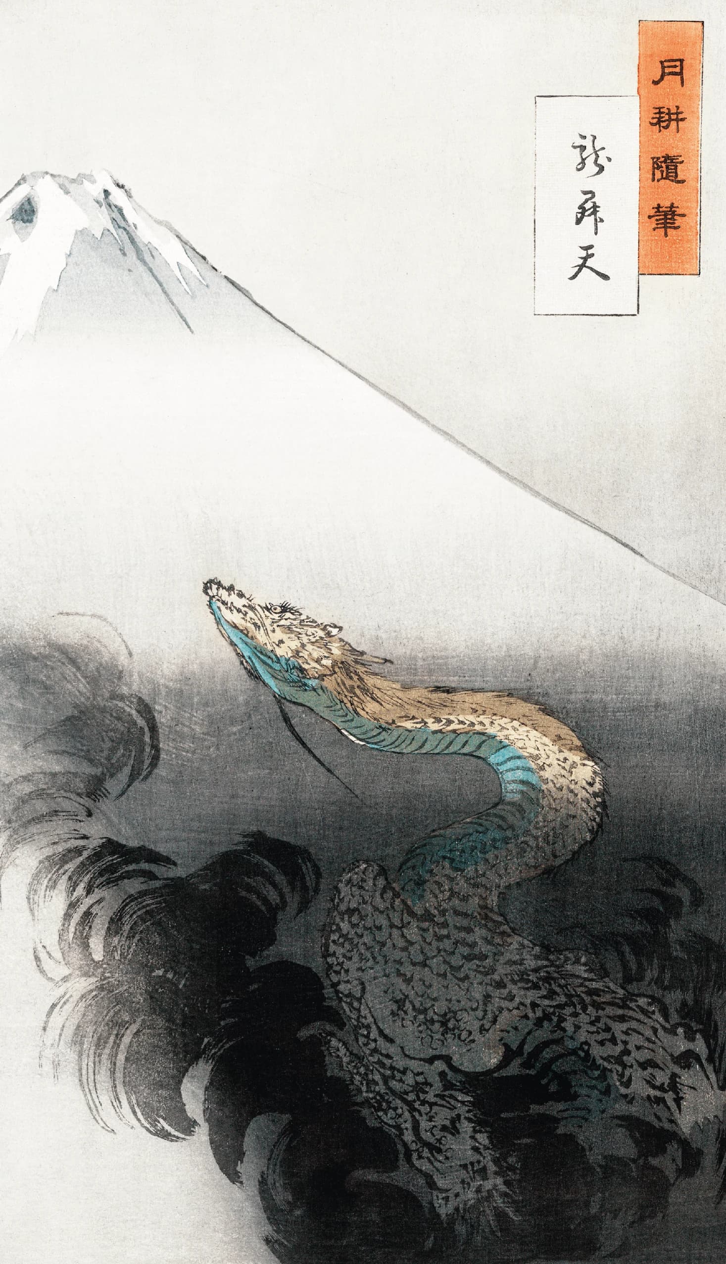 Ryū shōten – Ogata Gekko
