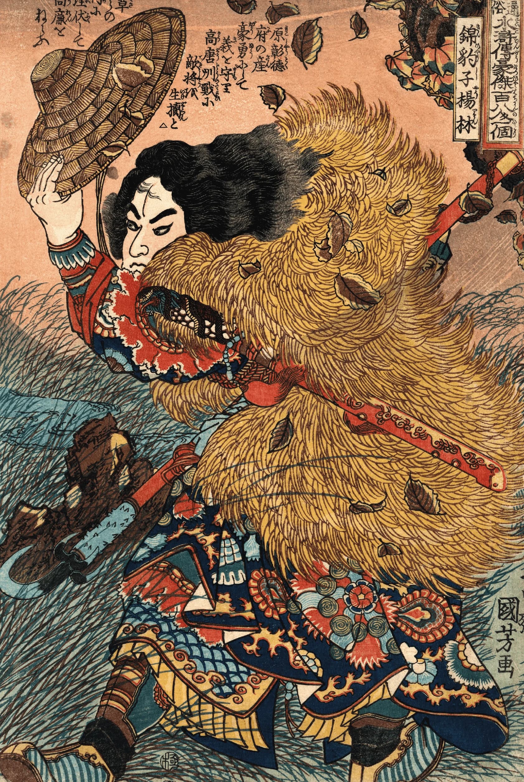 Yang Lin