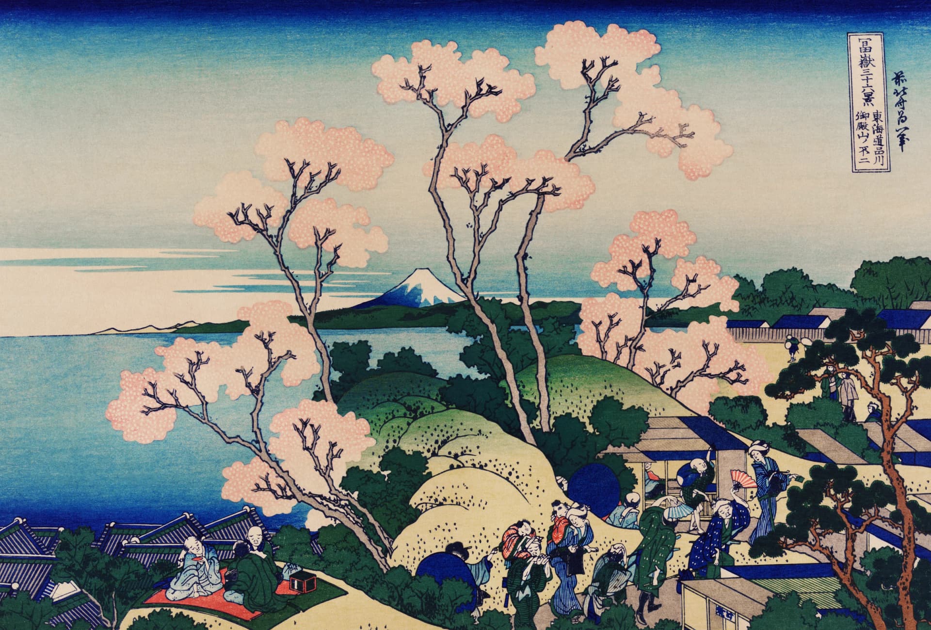 Goten-Yama Heuvel, Shinagawa aan de Tokaido – Aert Schouman