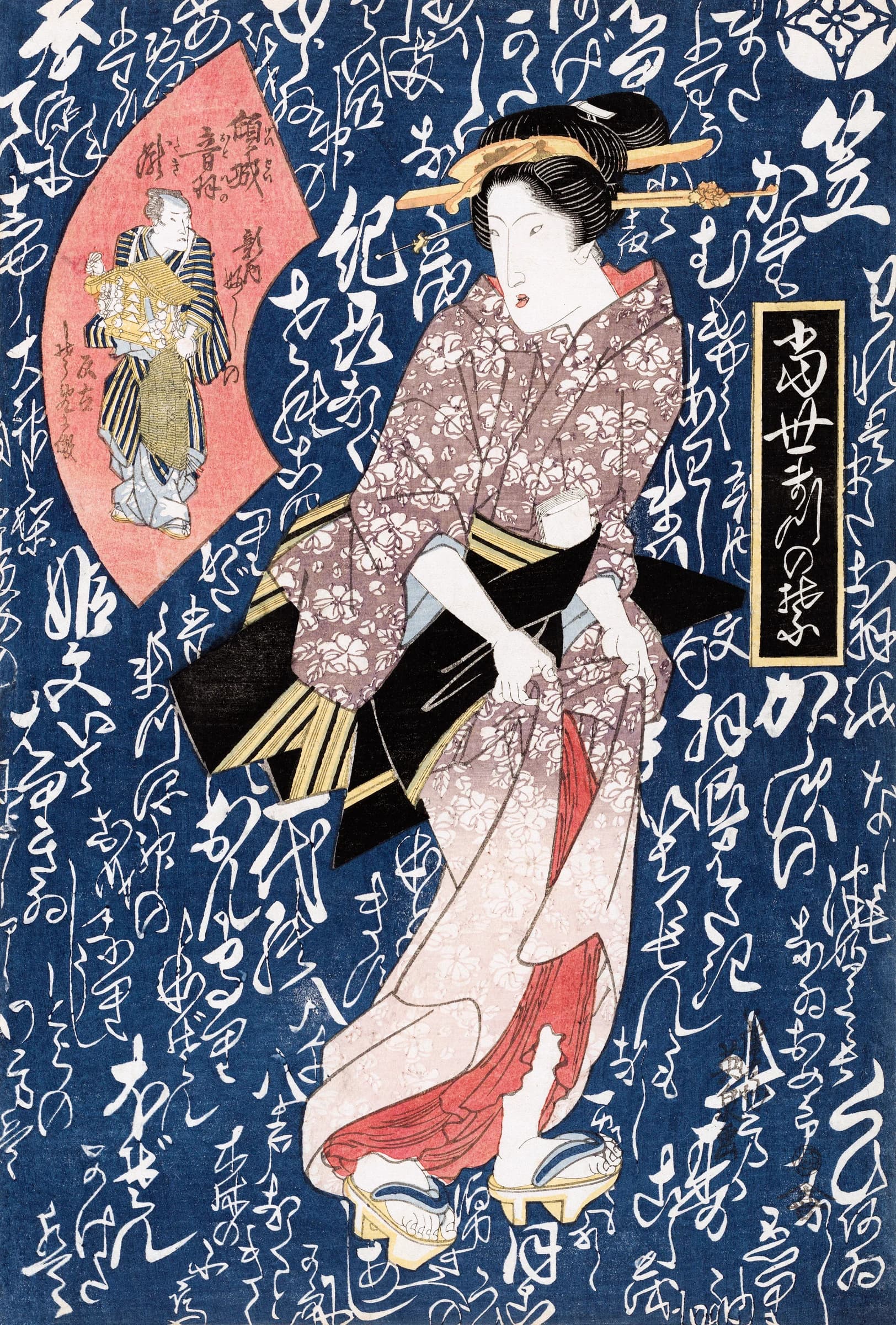 Japanse Geisha in Kimono – Keisai Eisen