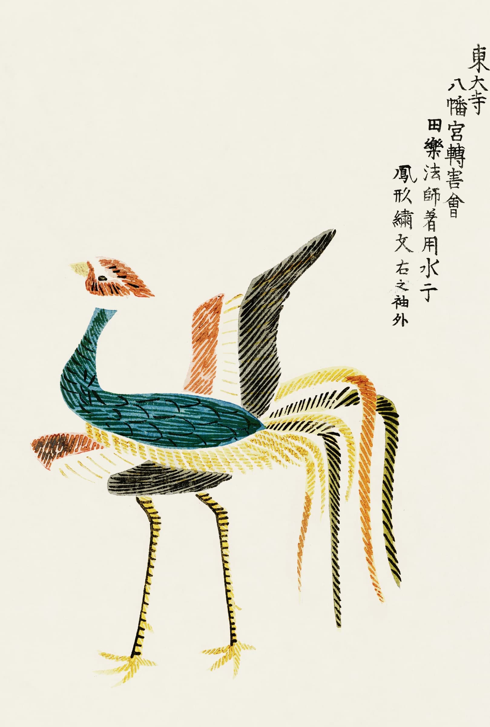 Japanse Kraanvogel
