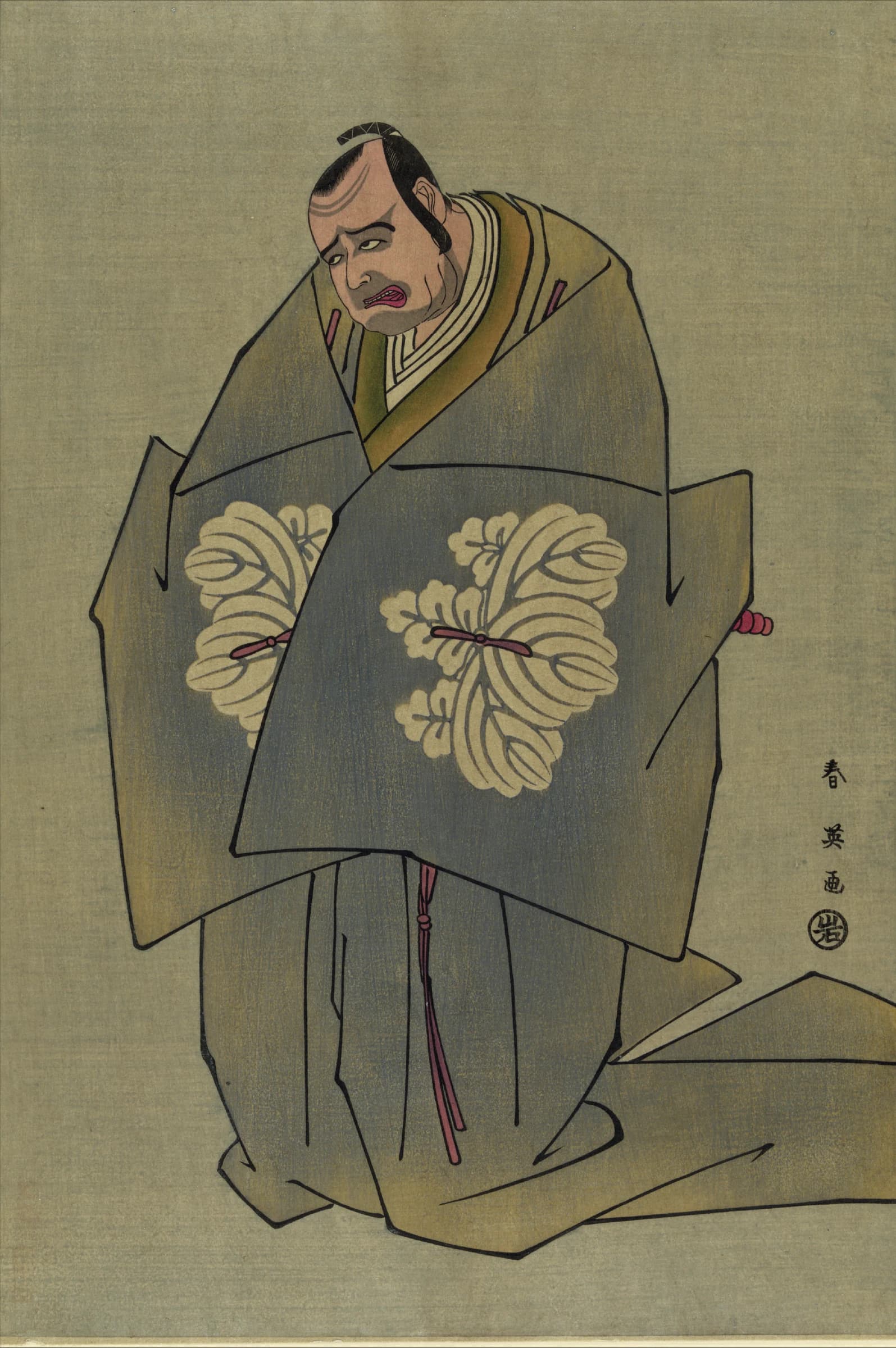 Kataoka Nizaemon