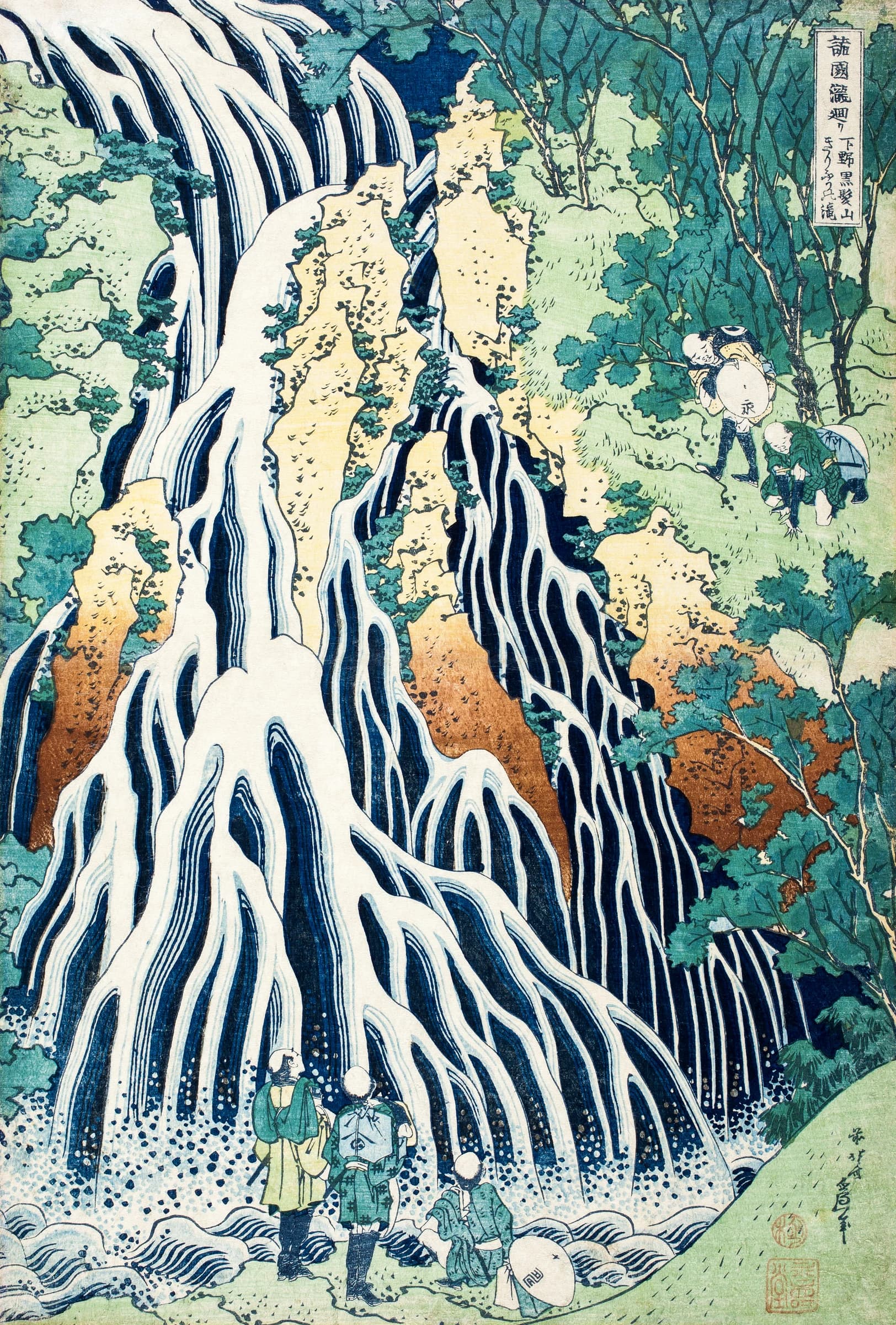Kirifuri Waterfall at Mount Kurokami in Shimotsuke province – Katsushika Hokusai