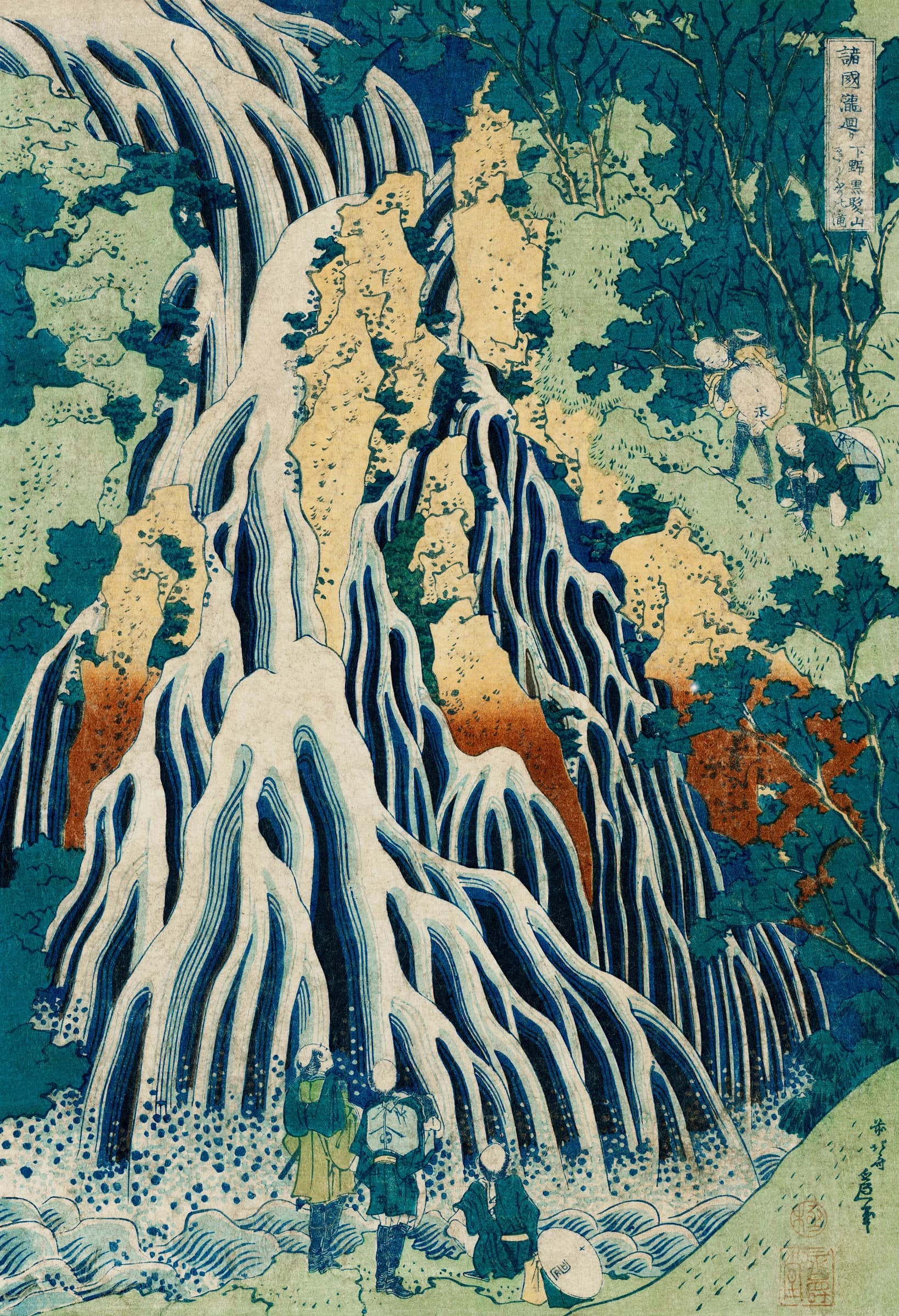 Kirifuri-waterval op de berg Kurokami in de provincie Shimotsuke – Katsushika Hokusai