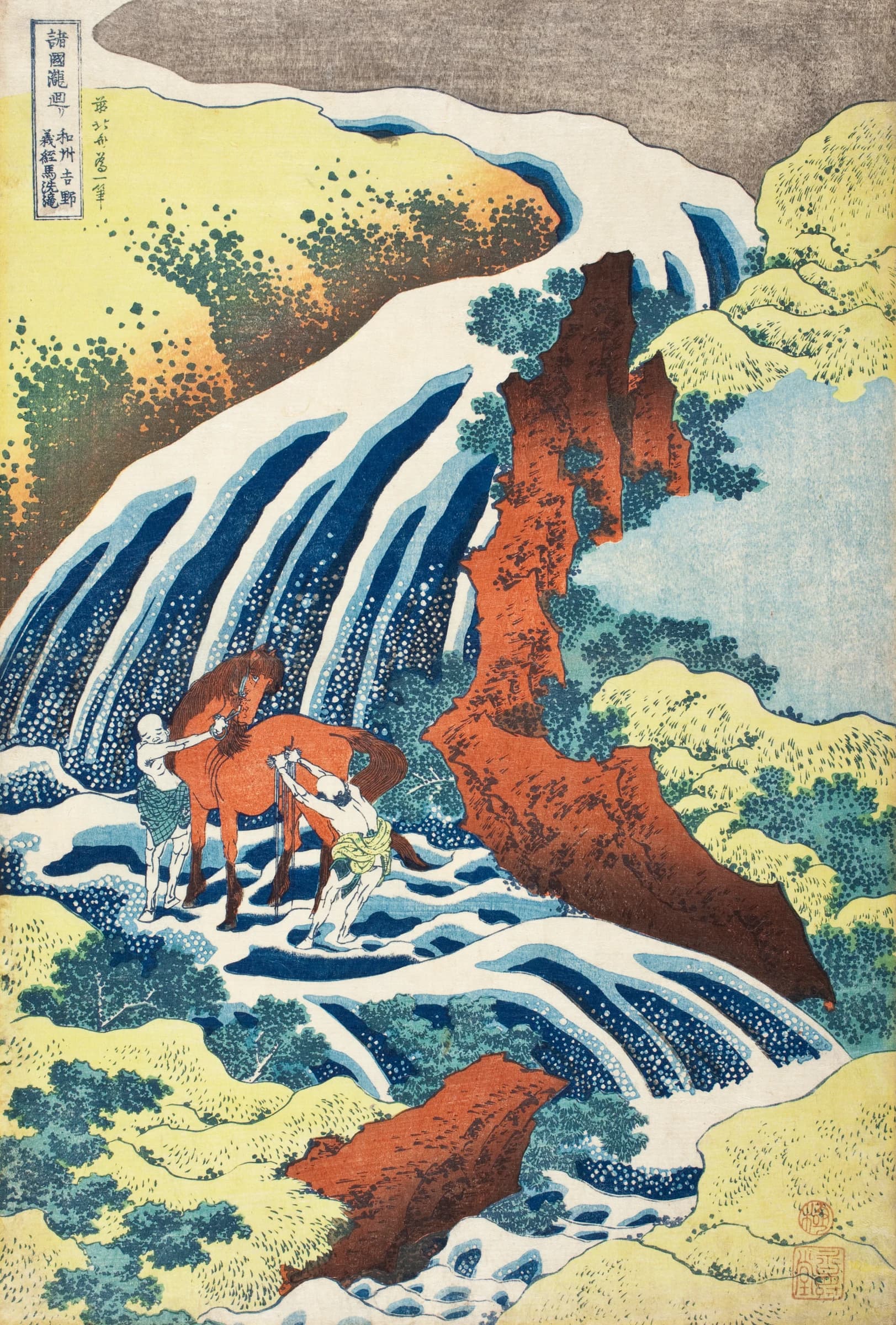 Waterfall where Yoshitsune Washed his Horse – Katsushika Hokusai