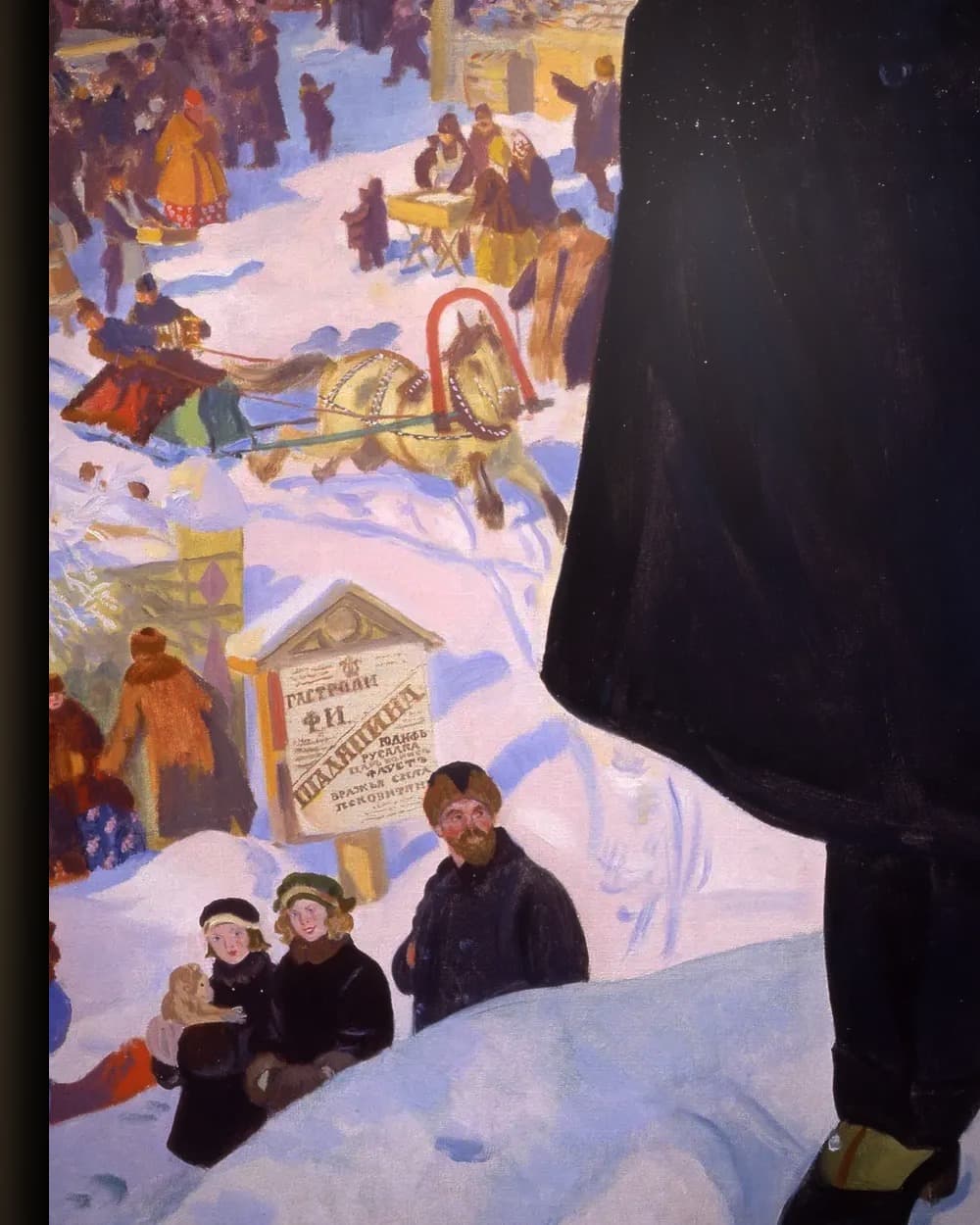 Materiaal en afwerking van Portret van Fjodor Sjaljapin in het wisselframe