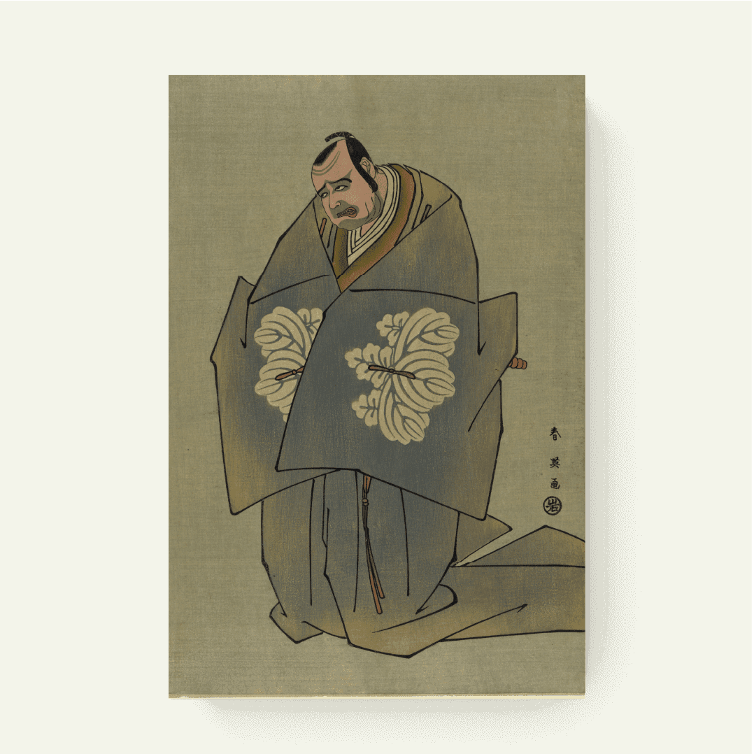 Kataoka Nizaemon