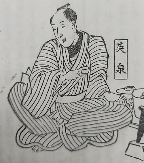 Keisai Eisen