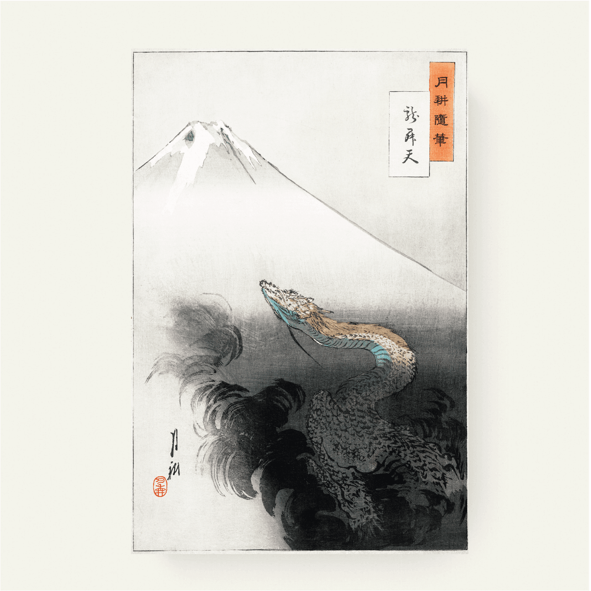 Ryū shōten – Ogata Gekko