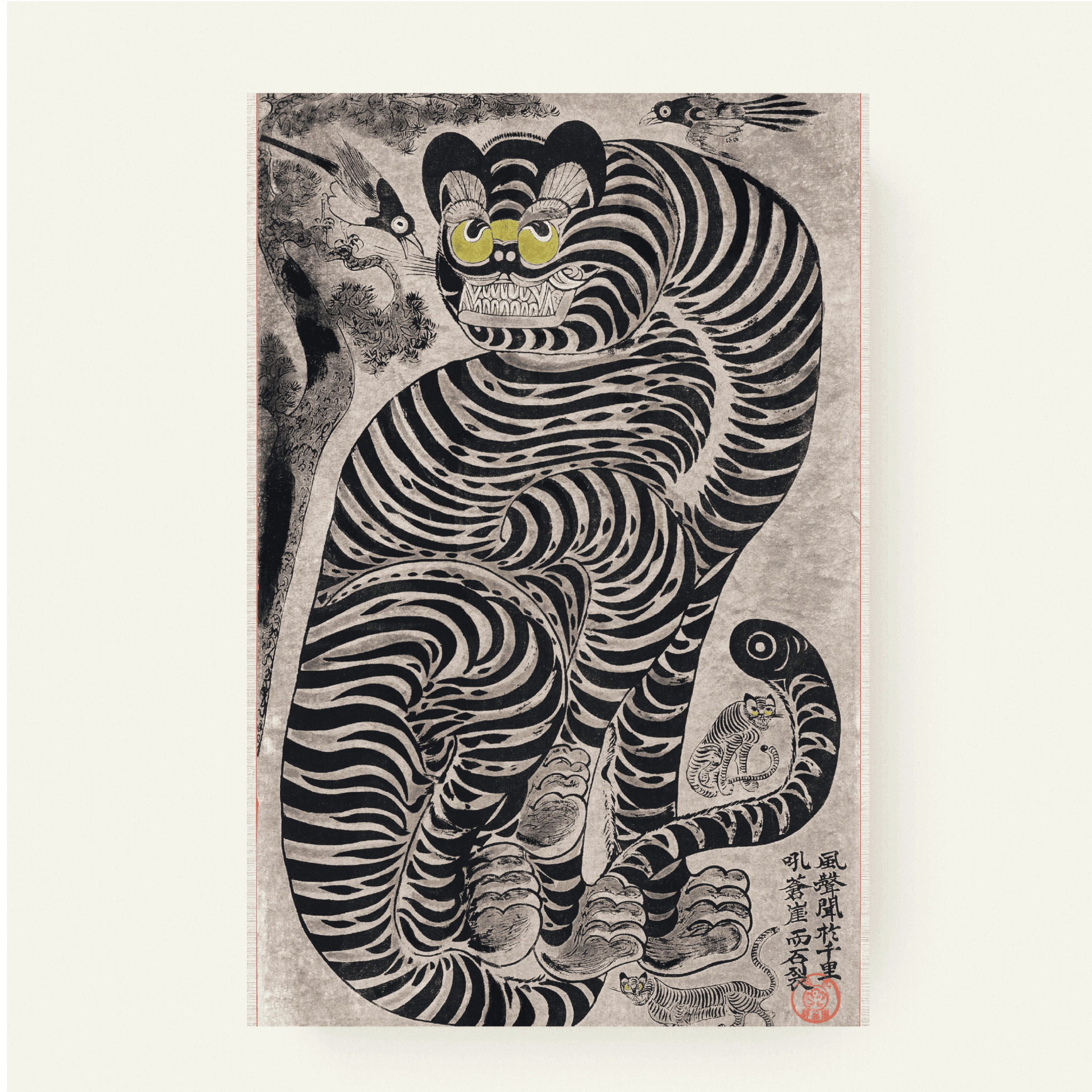 Talismanic Tiger